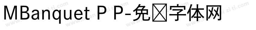 MBanquet P P字体转换